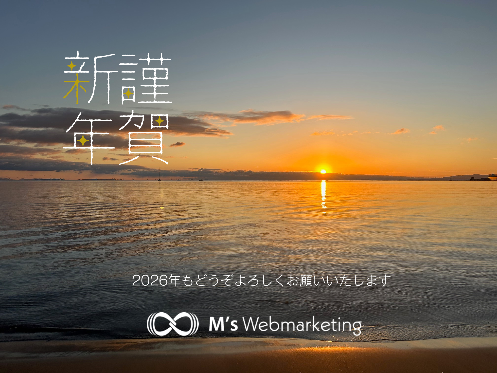 2026年ドイツトレンド